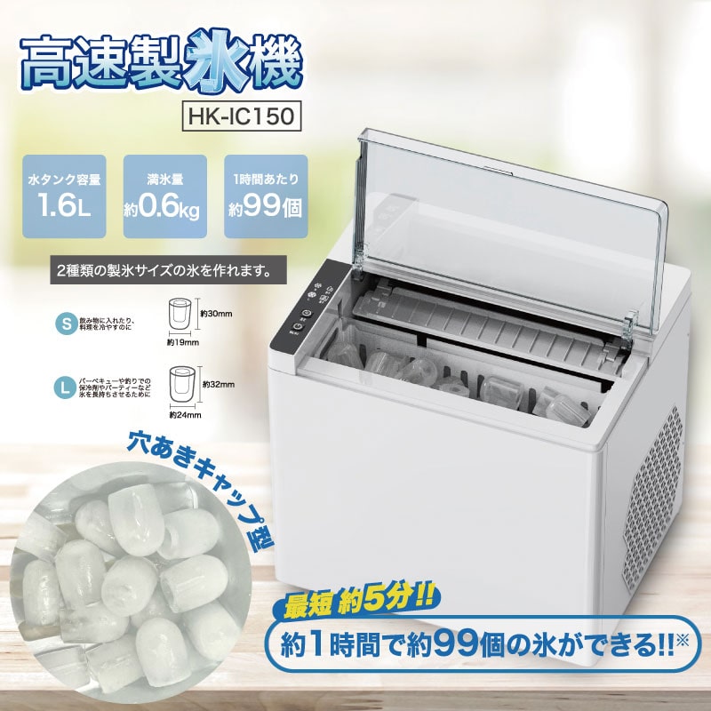 �������X�@ HK-IC150 