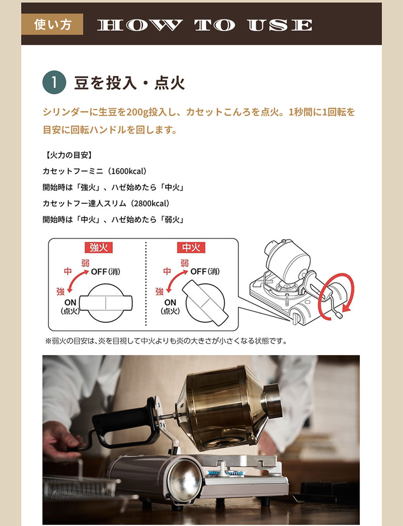 �C���^�j �R�[�q�[���[�X�^�[ 