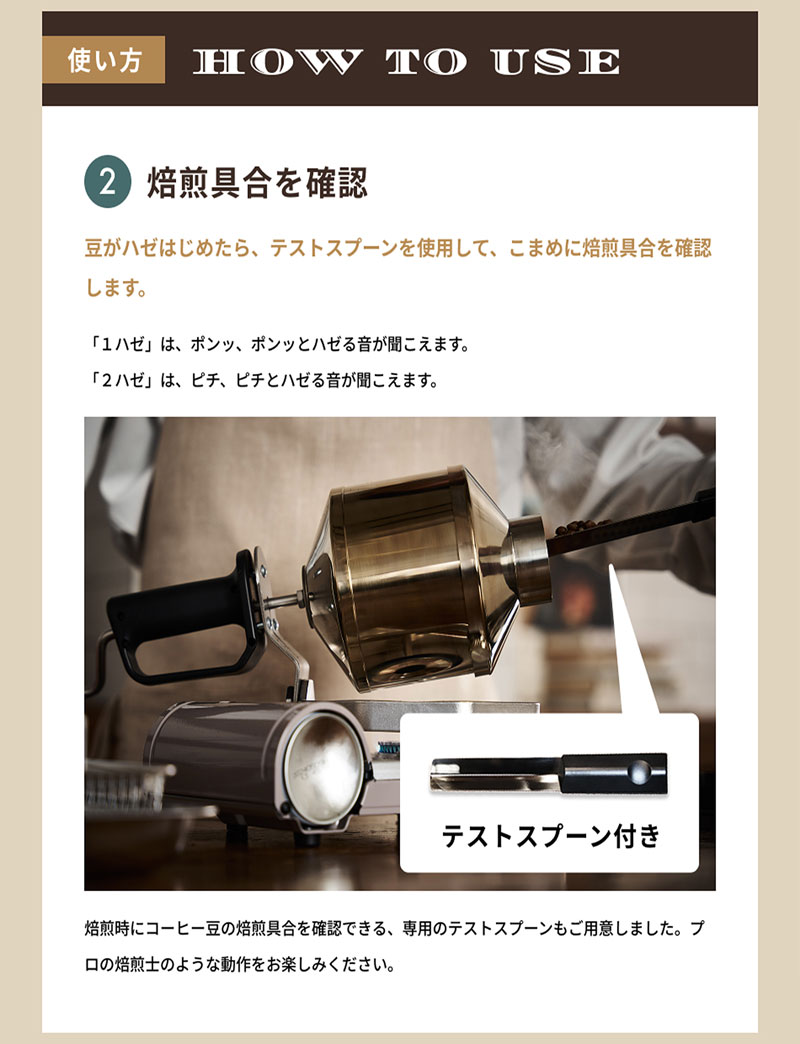 �C���^�j �R�[�q�[���[�X�^�[ 