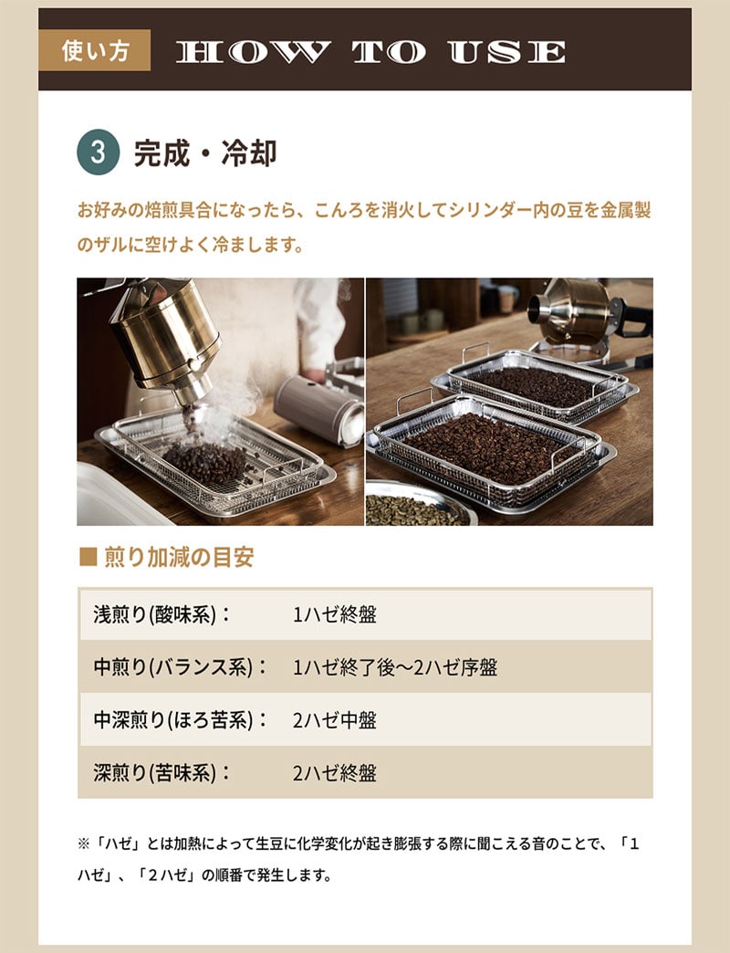 �C���^�j �R�[�q�[���[�X�^�[ 