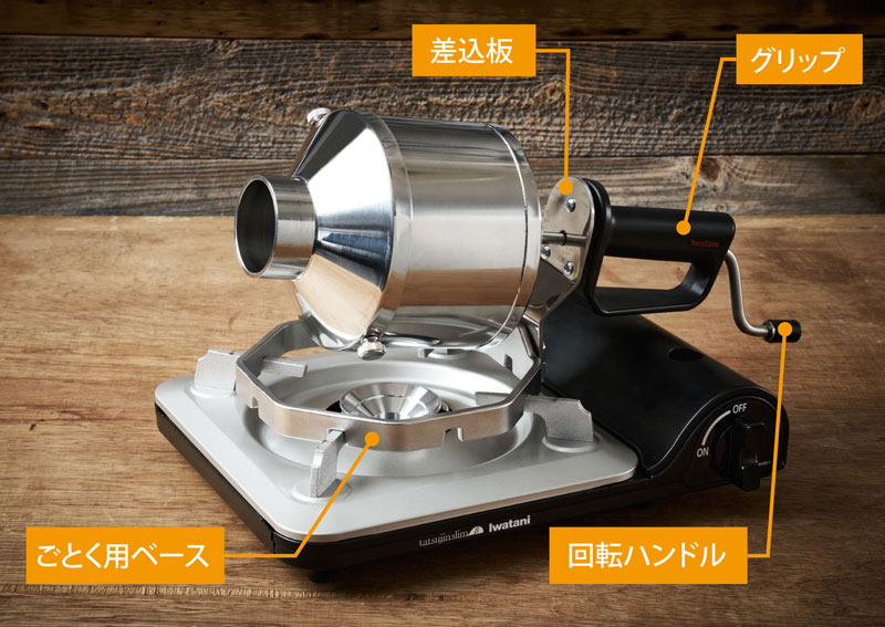 �C���^�j �R�[�q�[���[�X�^�[ 