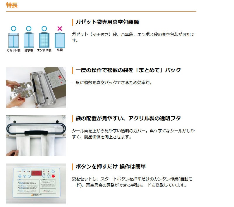 �^���@ AS-V-305Z 