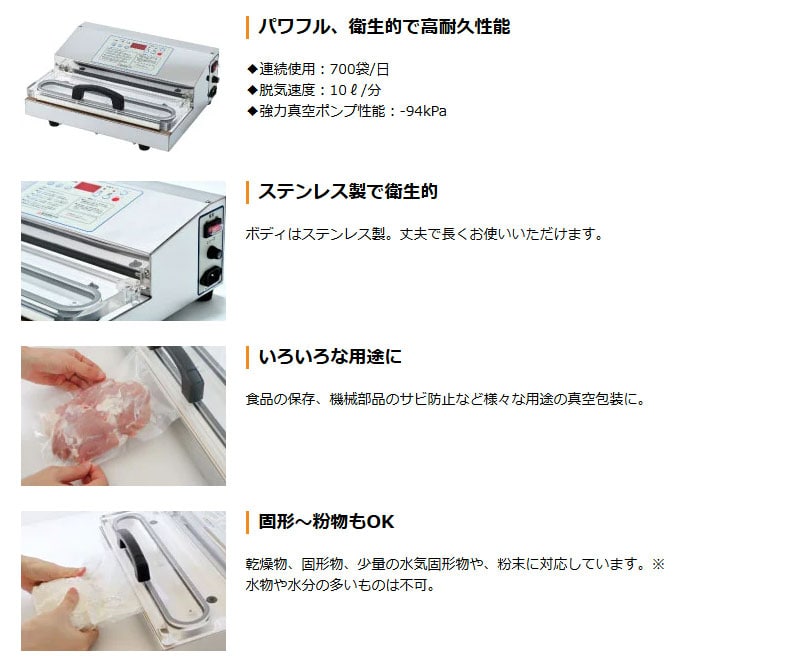 �^���@ AS-V-305Z 