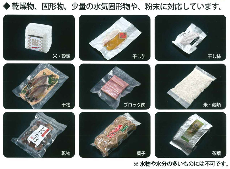 �^���@ AS-V-305Z 