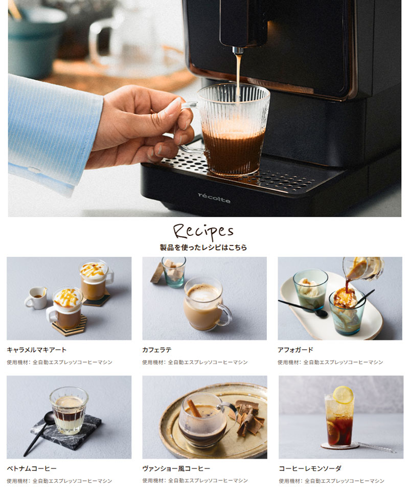 ���R���g �S�����G�X�v���b�\�R�[�q�[�}�V�� 