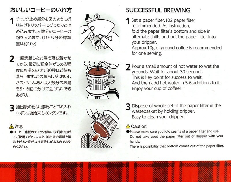 �J���^ �R�[�q�[�h���b�p�[ ���g