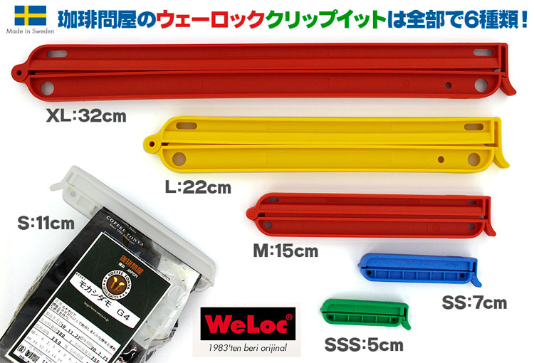 �E�F�[���b�N �N���b�v�C�b�g�T�C�Y��r 