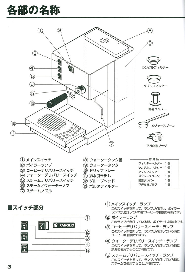 �����`���I ���{������� 