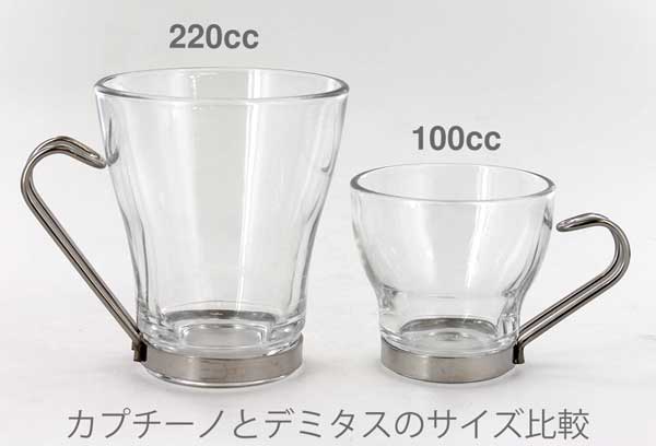 Bormioli Rocco �{���~�I�����b�R �I�X�� 