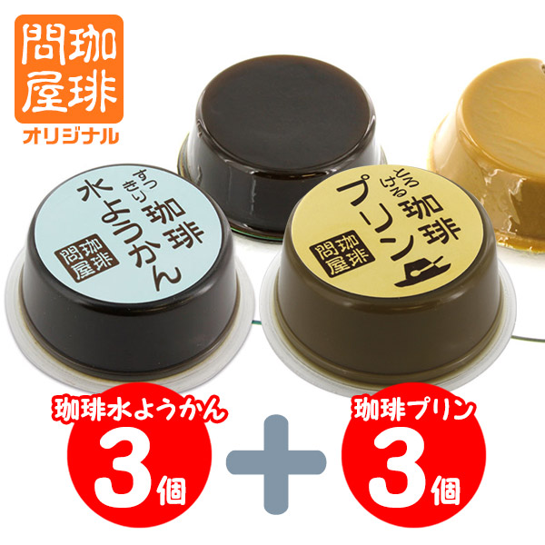 ����v���������萅�悤����y�Z�b�g�����z 