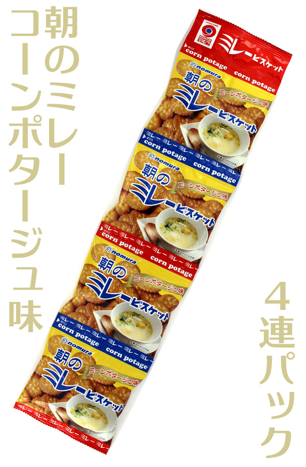 ���̃~���[�r�X�P�b�g�R�[���|�^�[�W���� 