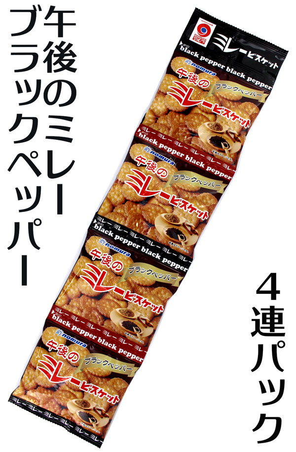 �ߌ�̃~���[�r�X�P�b�g�u���b�N�y�b�p�[�� 