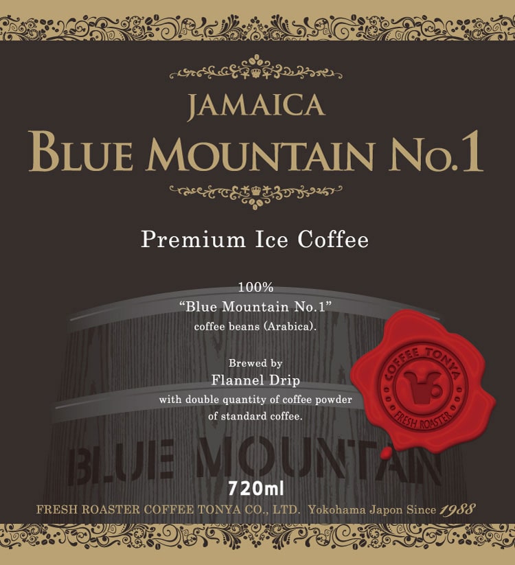 ��≮ �v���~�A���A�C�X�R�[�q�[ �u���[�}�E���e��NO.1�i720ml�j