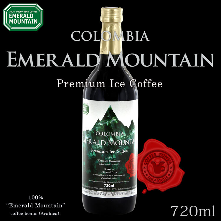 珈琲問屋オリジナル プレミアムアイスコーヒー エメラルドマウンテン(720ml) 瓶詰