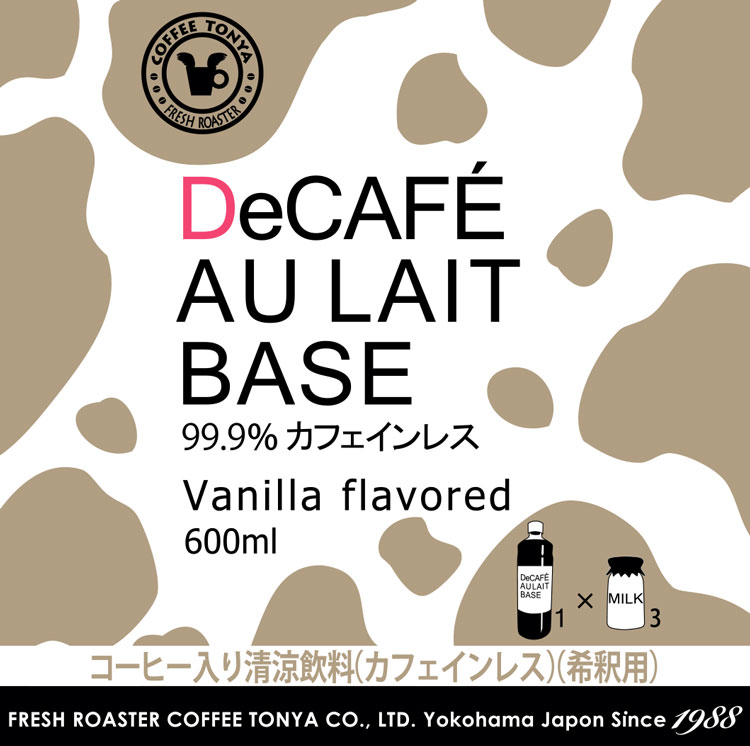 珈琲問屋バニラ風味のカフェオレベース・デカフェ600ml