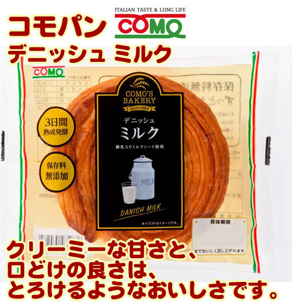 �R���p��36�Z�b�g