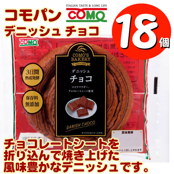 �R���p�� �f�j�b�V���V���[�Y �f�j�b�V�� �`���R