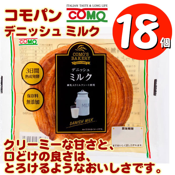 �R���p�� �f�j�b�V���V���[�Y �f�j�b�V�� �~���N