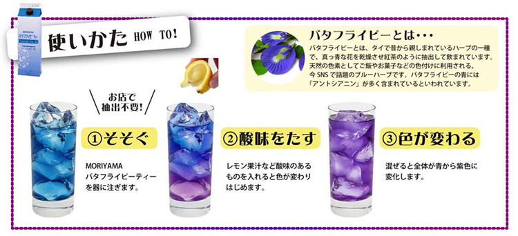 �o�^�t���C�s�[�e�B�[ ���F���s�g�p 1000ml / MORIYAMA ��R ���L�b�h �n�[�u�e�B�[