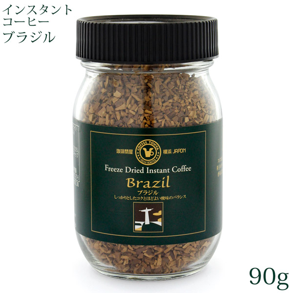 �C���X�^���g�R�[�q�[�i�t���[�Y�h���C�j 