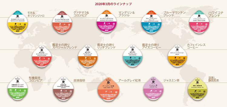 UCC ドリップポッド