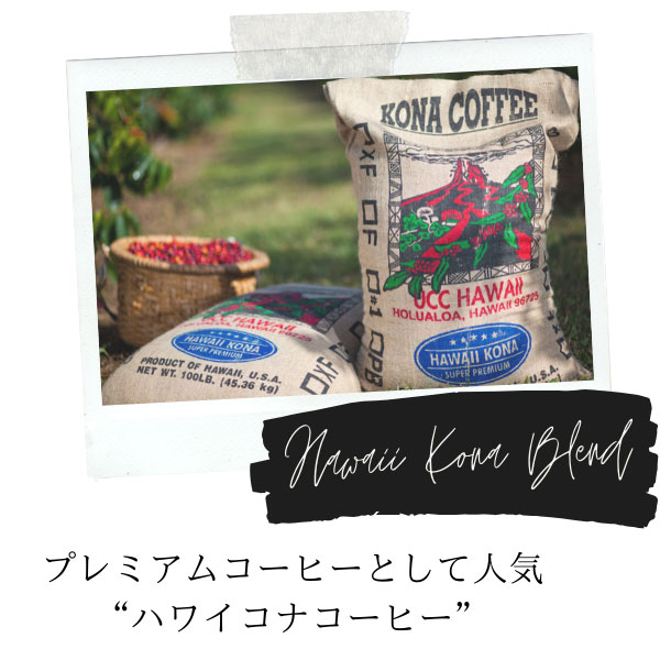 UCC ドリップポッド