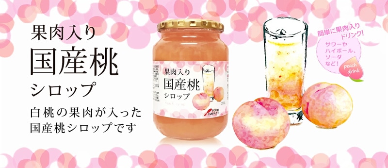 �t�[�h�C���p�N�g �ʓ�����V���b�v