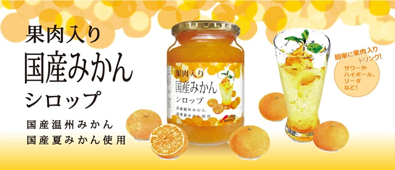 �t�[�h�C���p�N�g �ʓ�����V���b�v