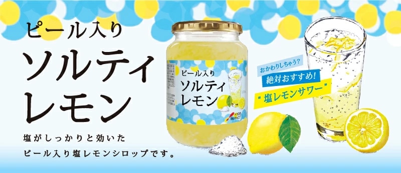 �t�[�h�C���p�N�g �ʓ�����V���b�v