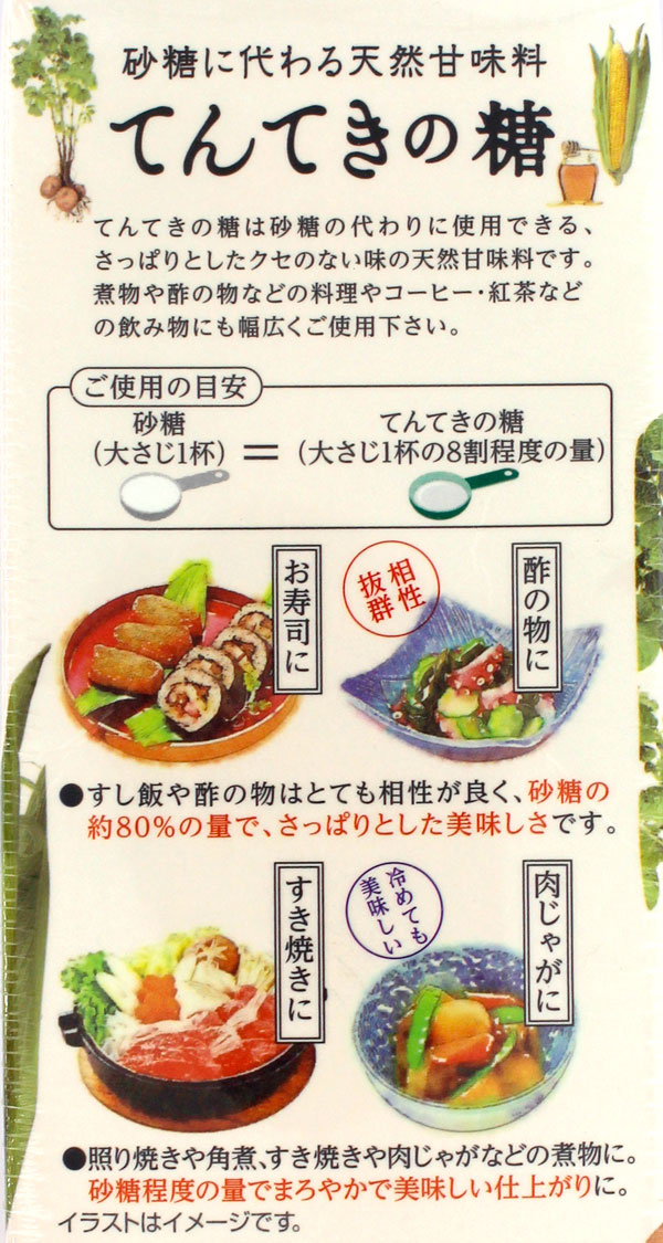 �Ă�Ă��̓� 