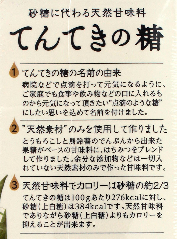 �Ă�Ă��̓� 