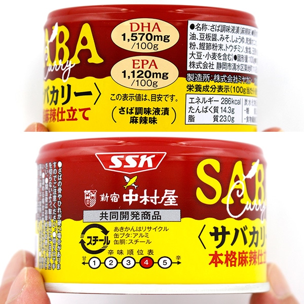 �T�o�J���[�@�{�i��煎d����