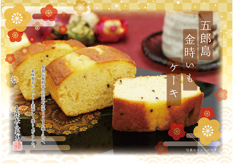 ���V���Z���ف@���V�P�[�L �p�E���h�P�[�L 