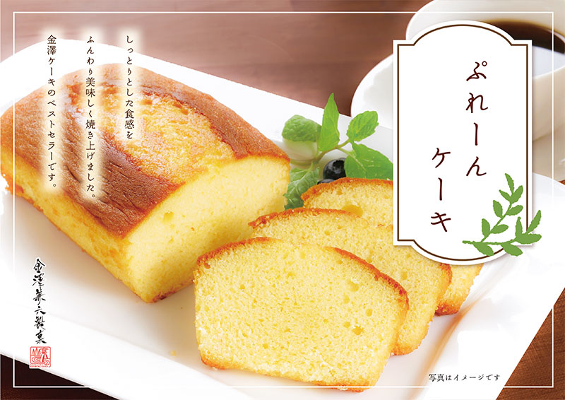 ���V���Z���ف@���V�P�[�L �p�E���h�P�[�L 