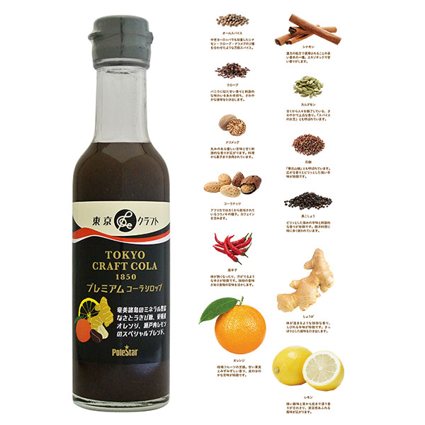 �|�[���X�^�A�ETOKYO�N���t�g�R�[��