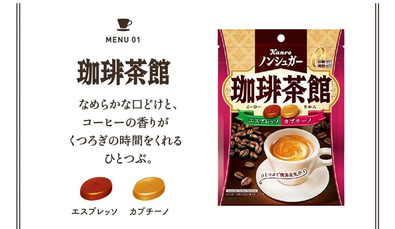 �J���� �m���V���K�[ ���蒃�� 72g