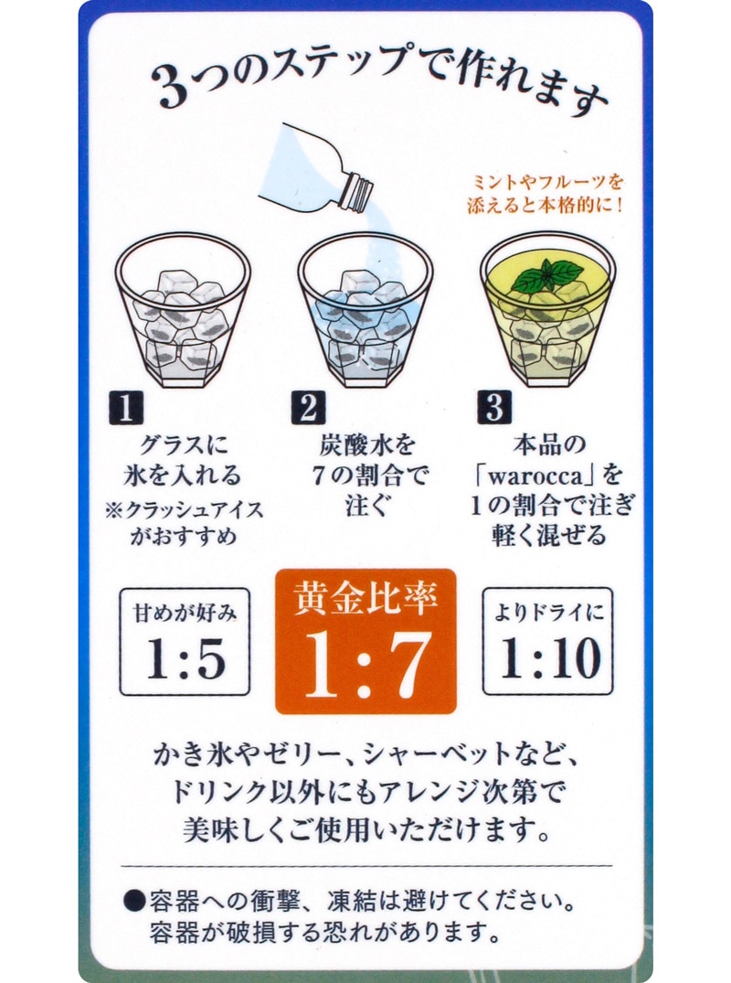 �����b�J �{�i�m���A���R�[���V���b�v