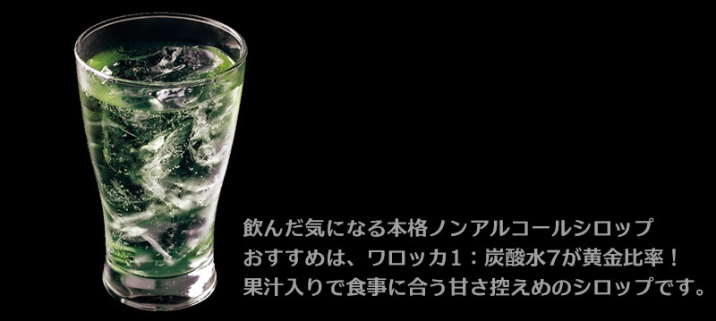 �����b�J �{�i�m���A���R�[���V���b�v