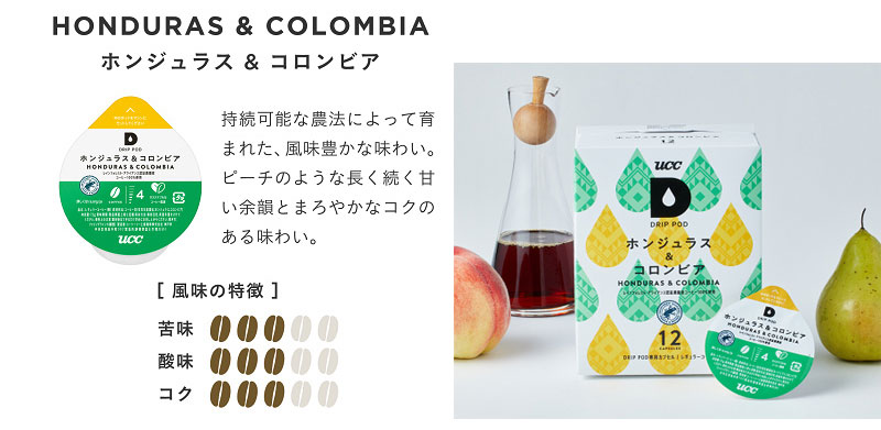 UCC �h���b�v�|�b�h 