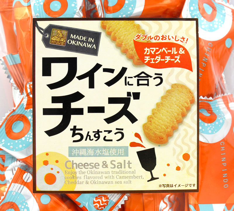 ���C���ɍ����`�[�Y���񂷂��� 