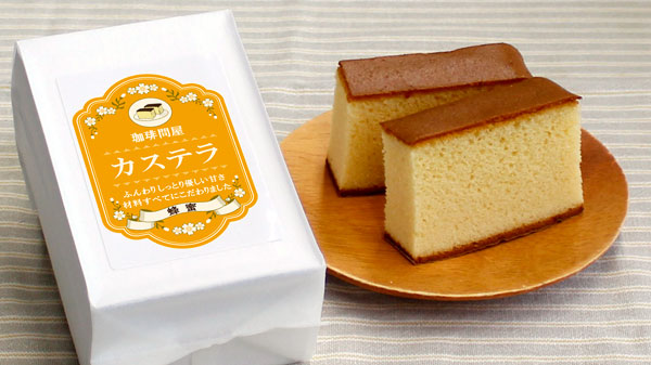 �I���J�X�e�� 