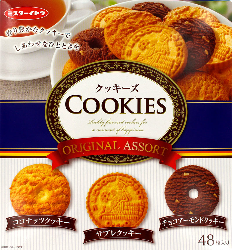 �~�X�^�[�C�g�E �N�b�L�[�Y 