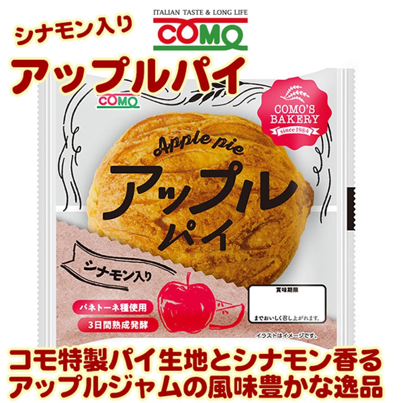 �R���A�b�v���p�C