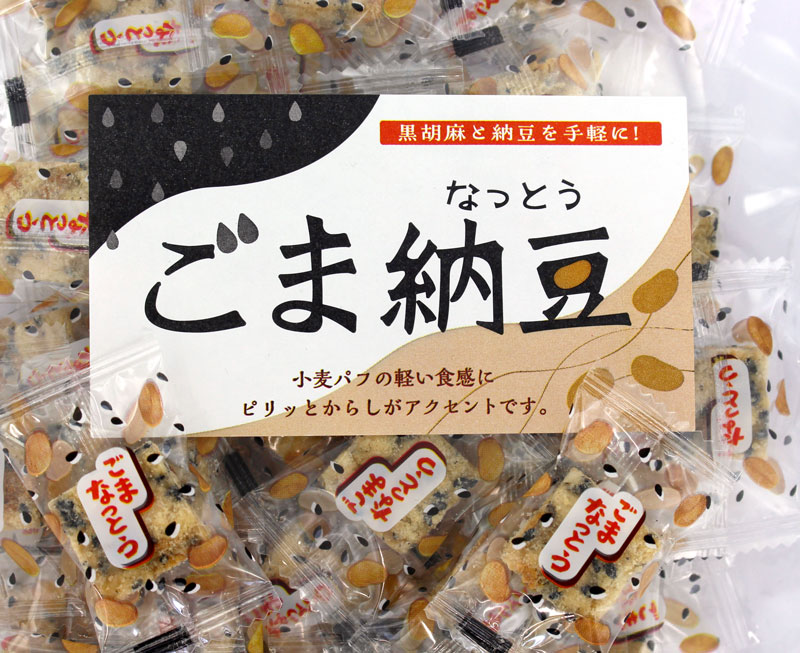 �܏\�� ���ܔ[�� 