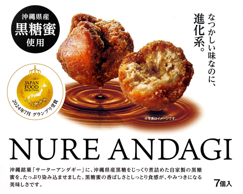 ����ʂ�A���_�M�[ 