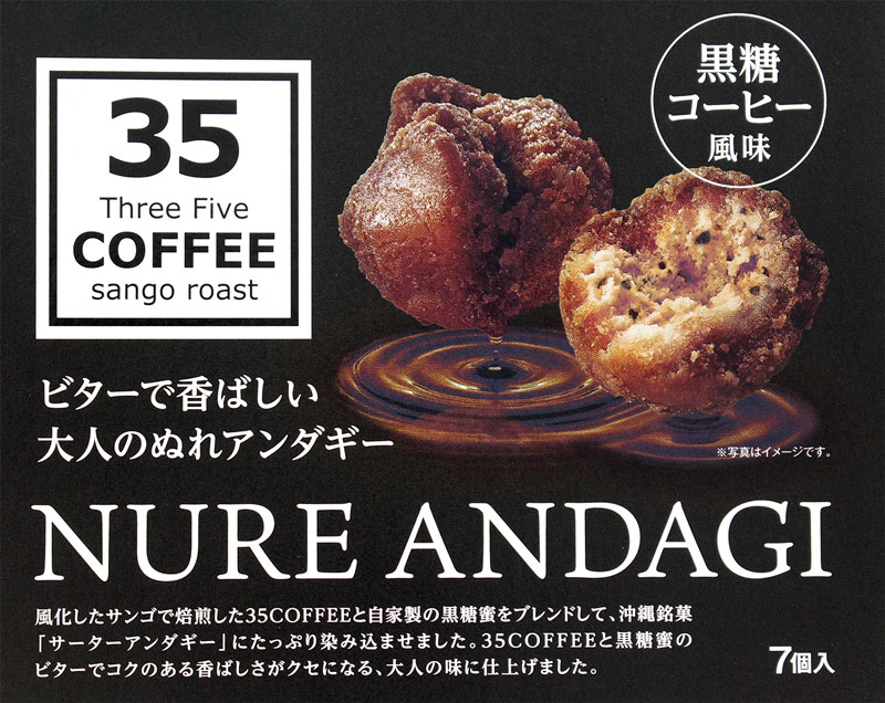 ����ʂ�A���_�M�[ 