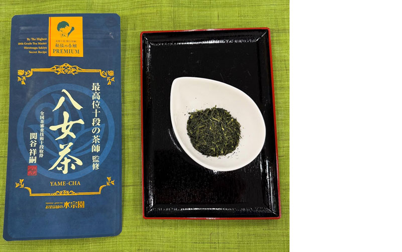 ���t�\�i��`�̍��g �m���� 