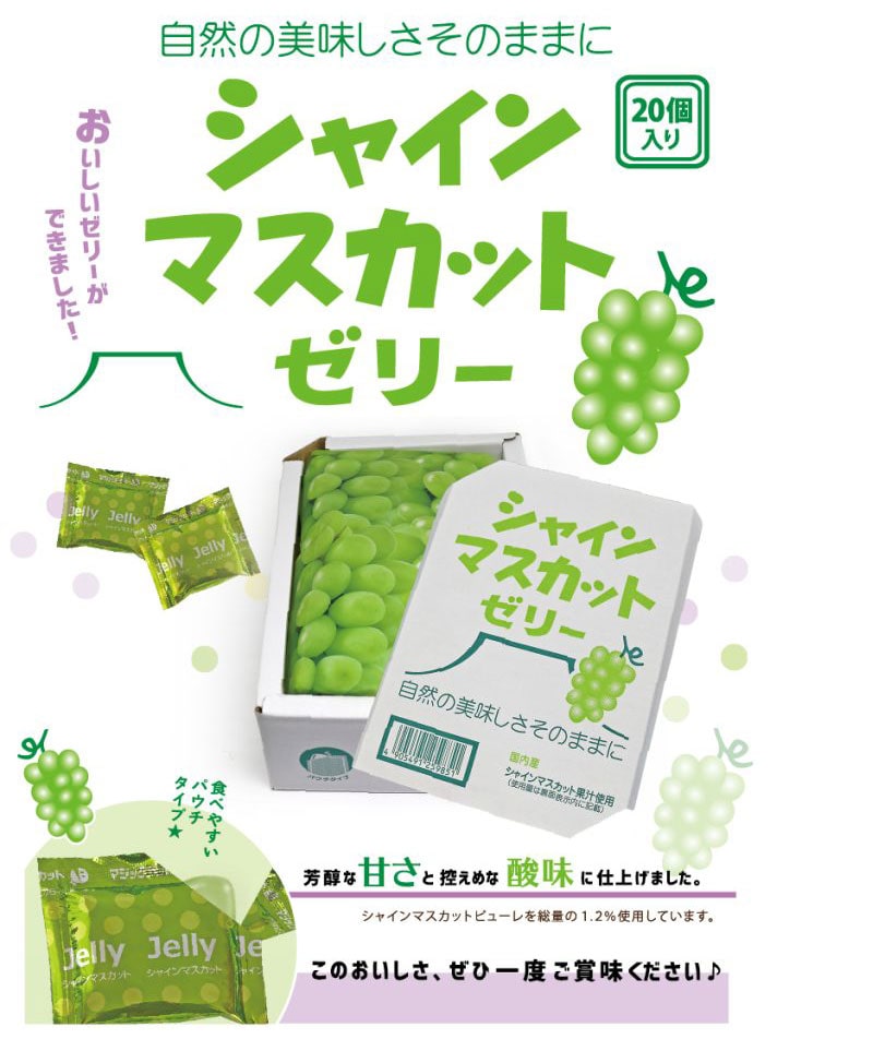 AS�t�[�Y �V���C���}�X�J�b�g�[���[ 