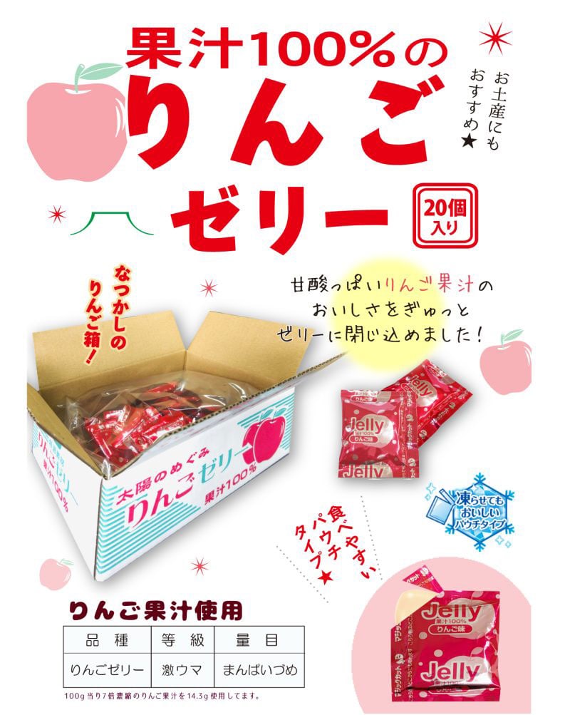 AS�t�[�Y �ʏ`100���[���[ ��񂲖� 