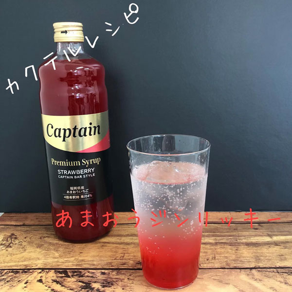 �L���v�e�� �v���~�A�� �V���b�v 